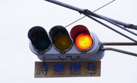信号