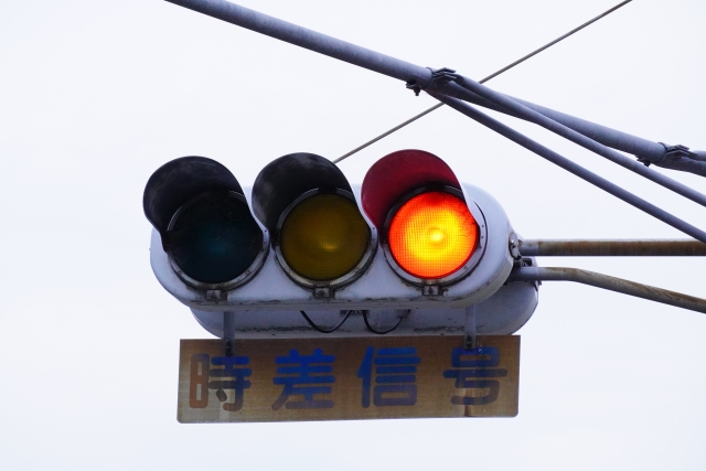 信号